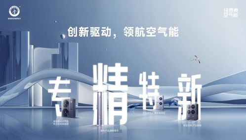 揭秘空氣能產(chǎn)業(yè)高端化背后的實干力量 紐恩泰與它的三大智造基地